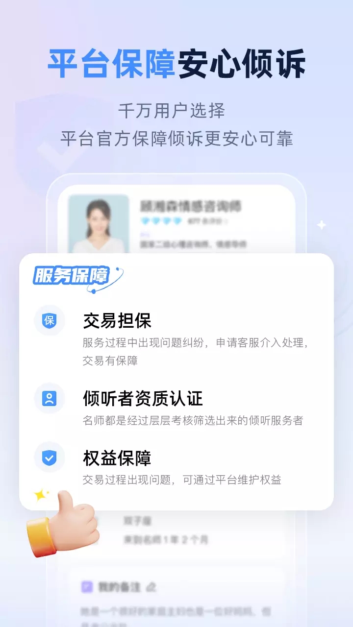 松果名师app安卓版