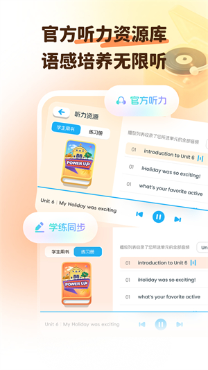 大宇言英语学堂