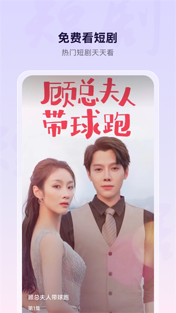 微米浏览器极速版