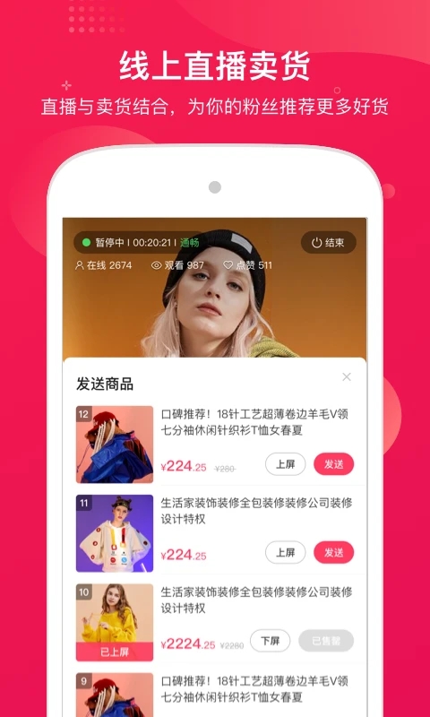 咪淘导播app最新版