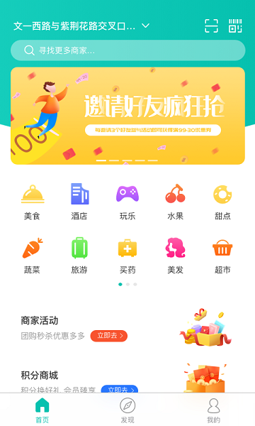 万用指南平台