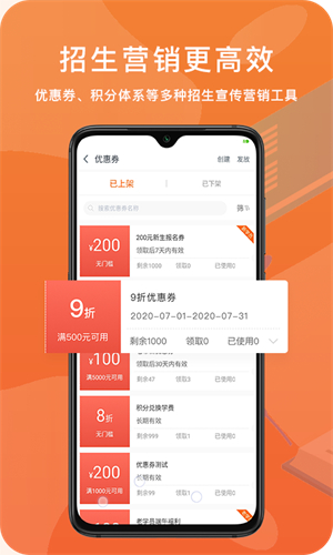 易知鸟