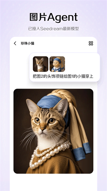 小云雀免费版 1.4.0版v1.4.0