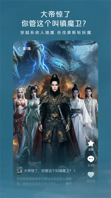 红果免费漫剧app 安卓版v7.3.1.32
