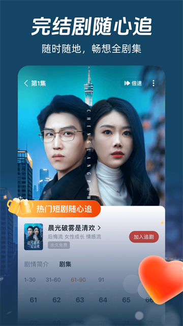 河马剧场app官方版 正版v3.6.0