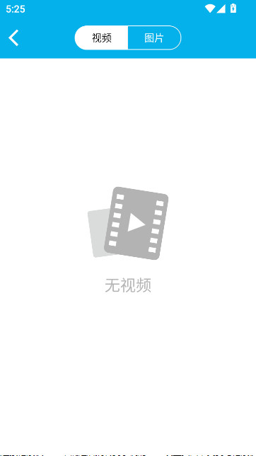 上汽大众记录仪用户端app最新版