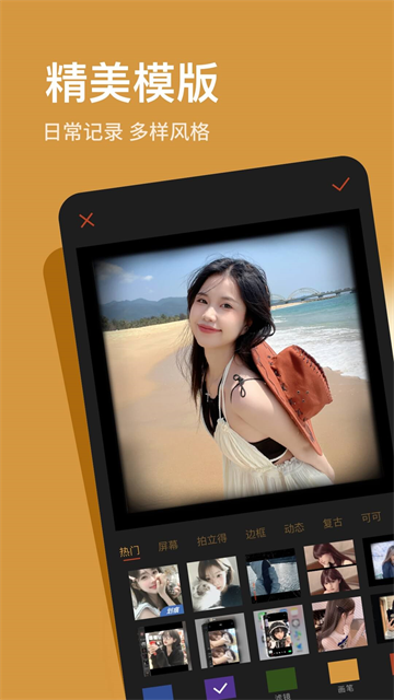可可修图app 免费版v1.9.16