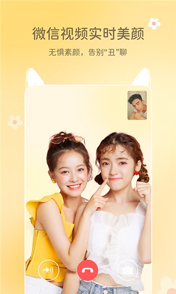 多萌相机APP 高清版v1.6.5