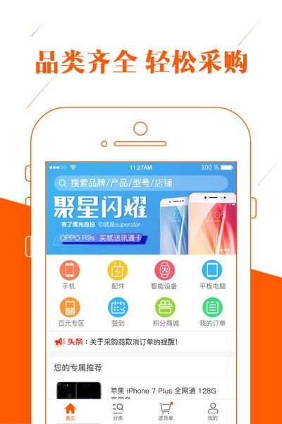 郑州365通讯港