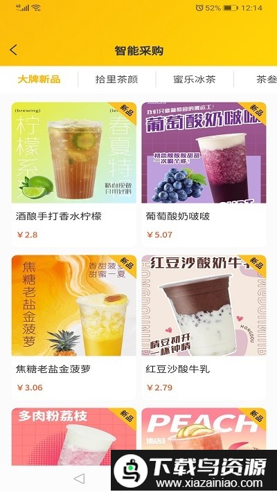 造店星球app