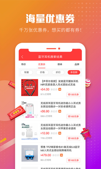 历史新低价最新版