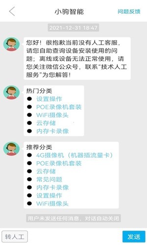 lincam摄像头