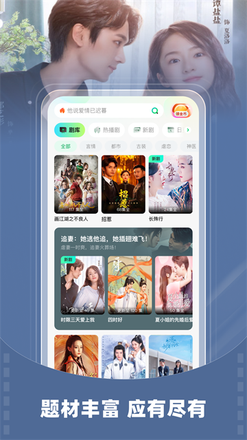 星芽免费短剧 官方正版v4.1.0