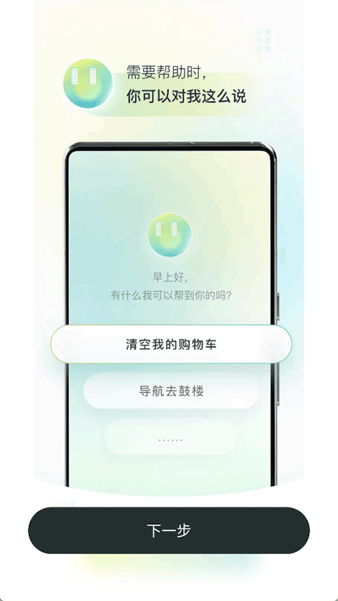 智普AutoGLM