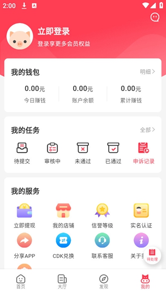 小转帮最新版