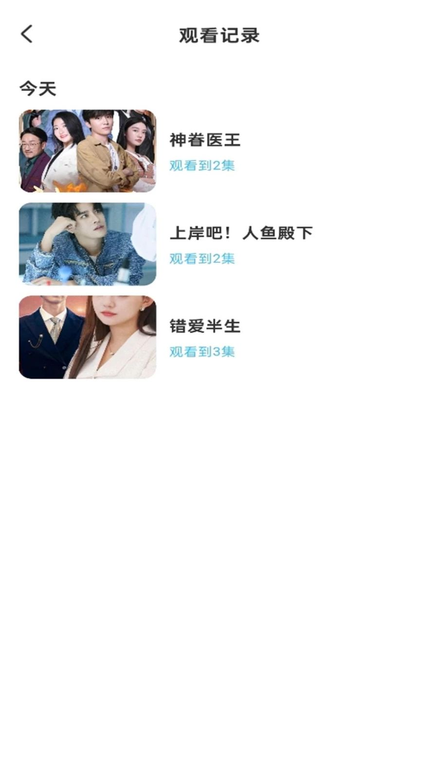 免费短剧多多app最新版