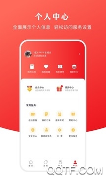 云闪付(领2000万元惠民消费券)app官方版