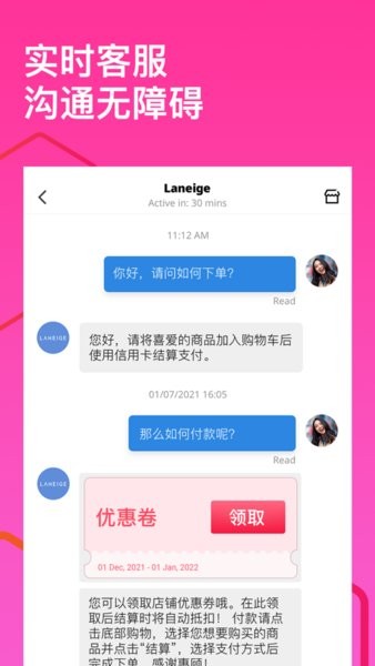 Lazada买家版手机app