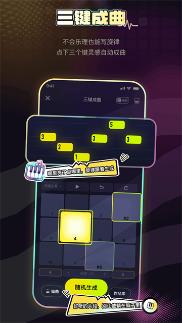 唱鸭app 旧版本v4.0.01.461