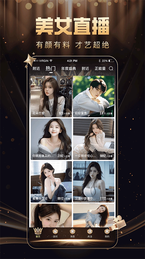 九秀app 安卓版v5.9.1