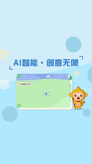 绘玩编程
