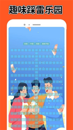 2333游戏乐园最新版