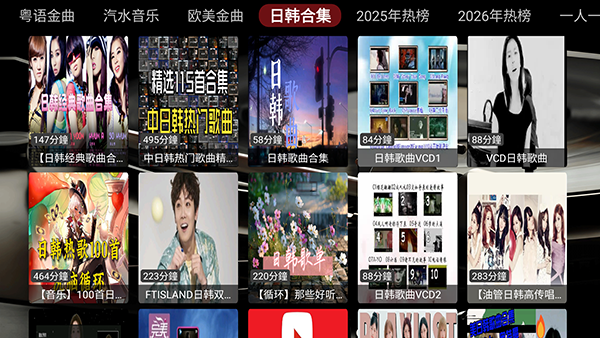 DG音乐台 最新版v13.8.8.1150