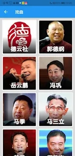 听书宝app最新版