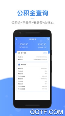 我的银川app最新版2021(i银川)