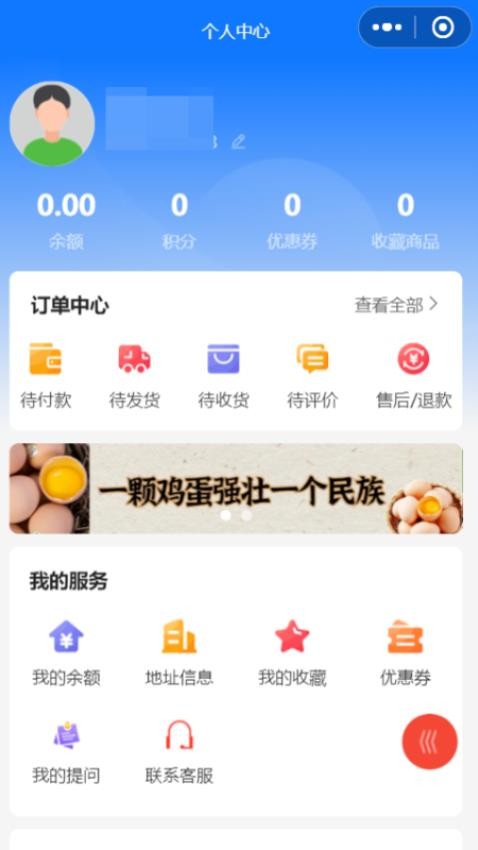 蛋窝网官网版