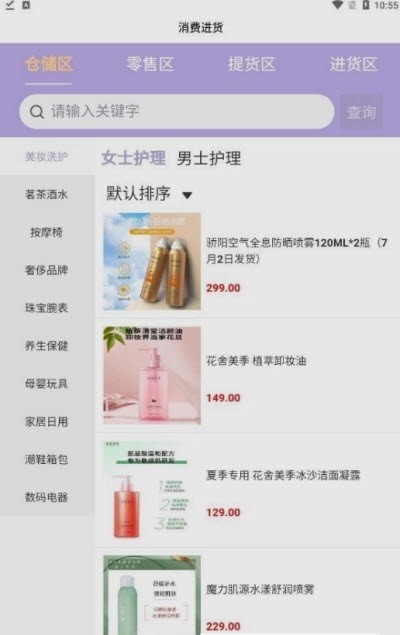 小鲁生活平台
