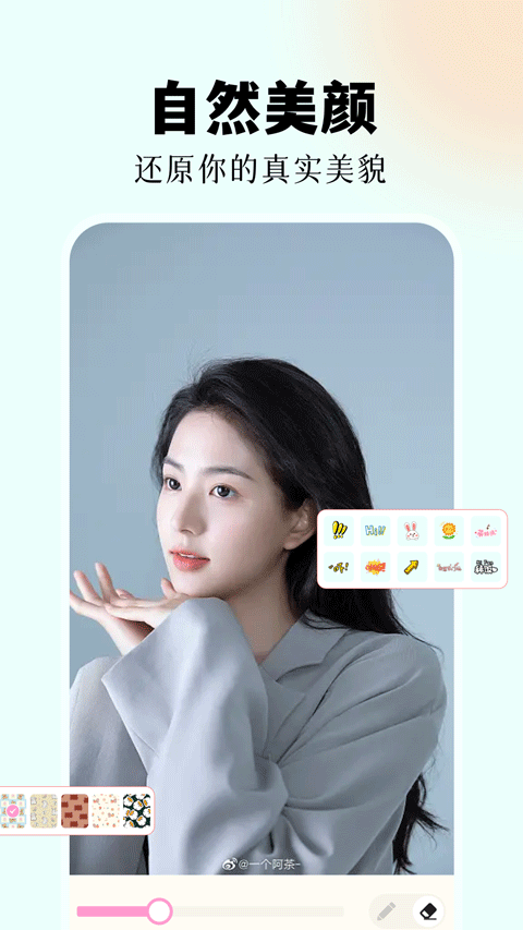 codeformer 正版v1.6