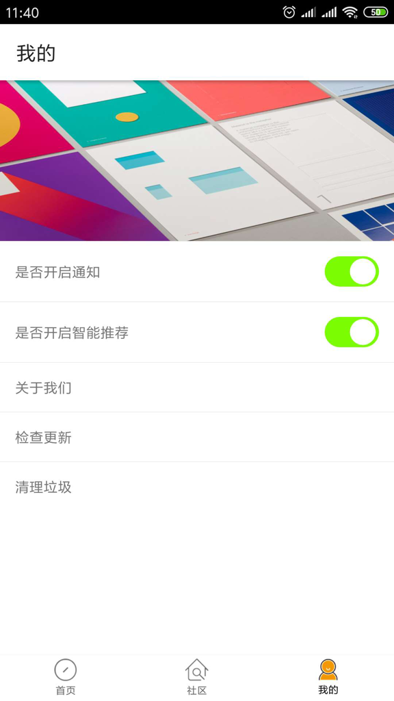 自动刷宝脚本app 免费版v3.2