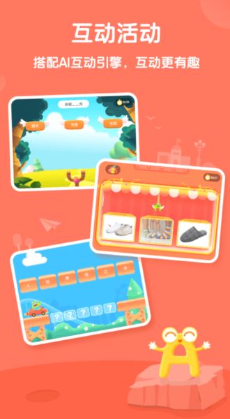 新东方比邻素养app