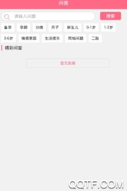 宝宝起名大全app最新版