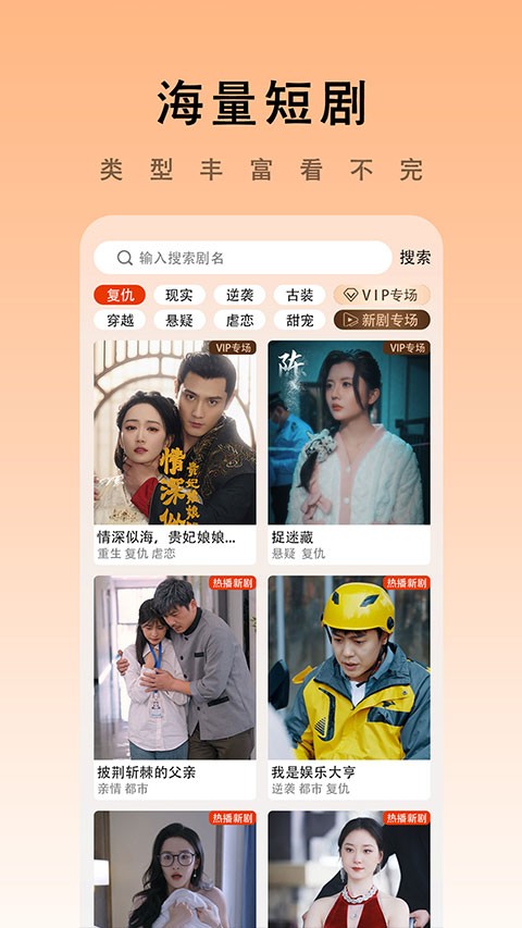 海看剧场app 手机版v2.1.3