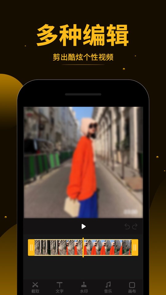 视频拼接王app 安卓版v1.2.0
