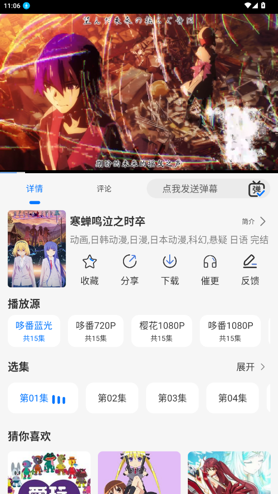 DuoFun官方版