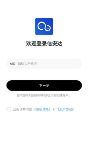 轻速云学员端免费版