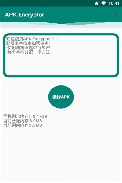 APK Encryptor