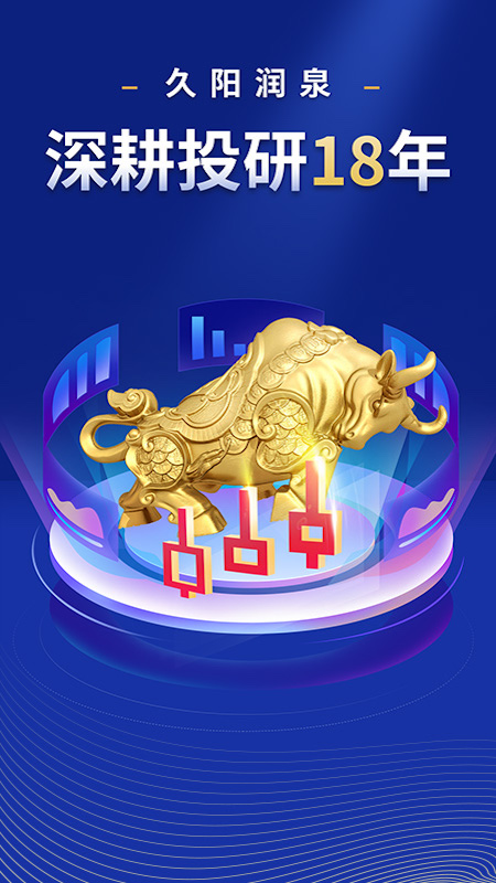久阳润泉资本管理最新版