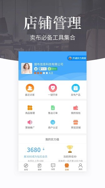 搜布网官方