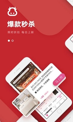 众享亿家商城