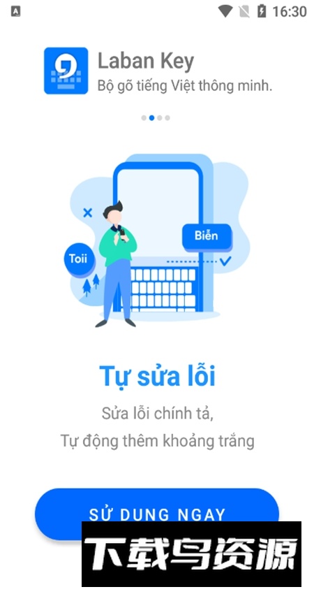 labankey越南语输入法手机版