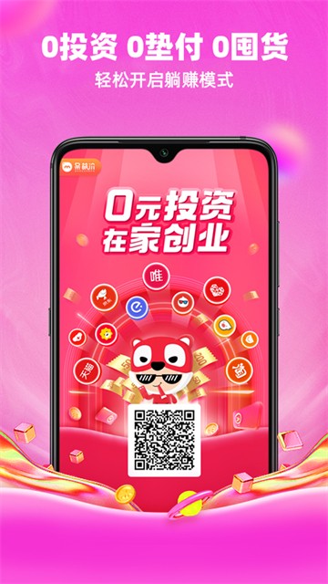 呆萌价官方正版(傲娇好物呆萌价格)