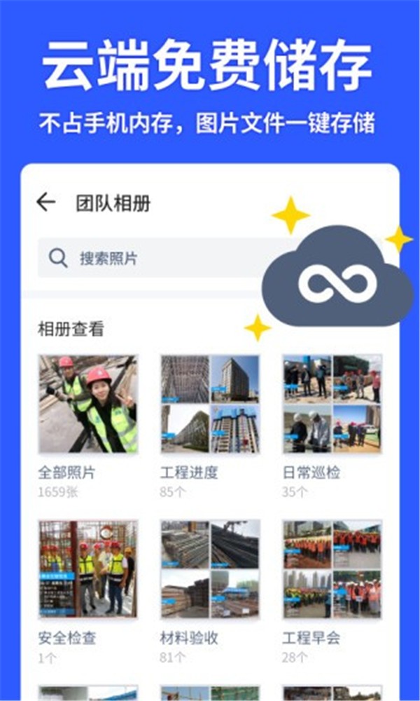 马克相机APP 绿色版v13.8.1