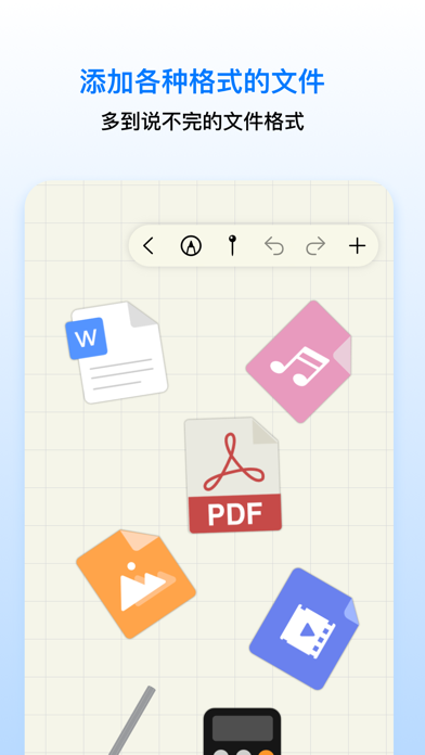 Prodrafts 官方版v1.0.1