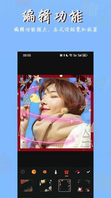 照片拼图app 安卓版v2.5.2