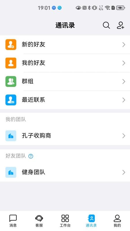 从商最新版
