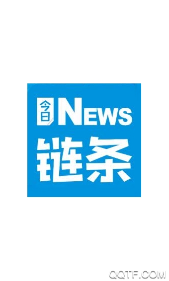今日链条app安卓版